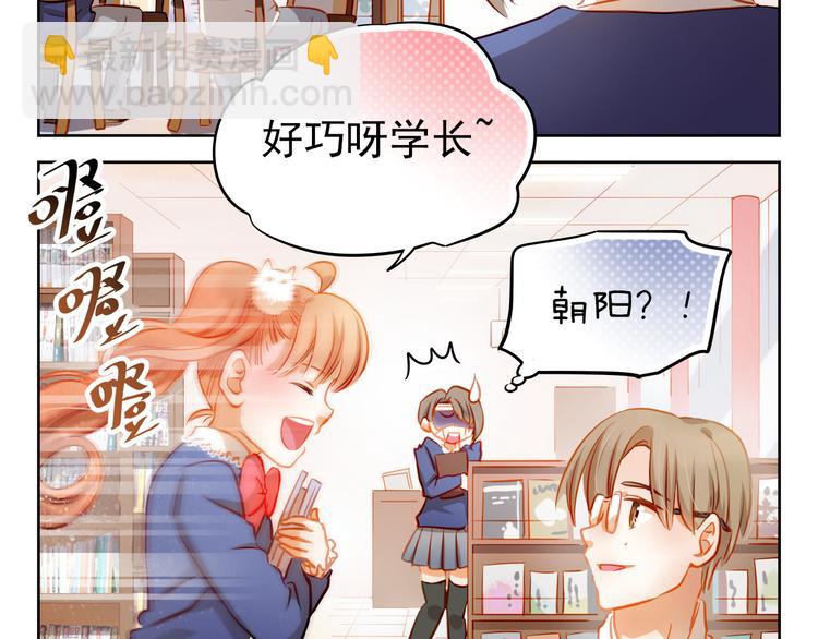 第12话 你明明不是我喜欢的人&hellip;&hellip;(1/2)-第13话