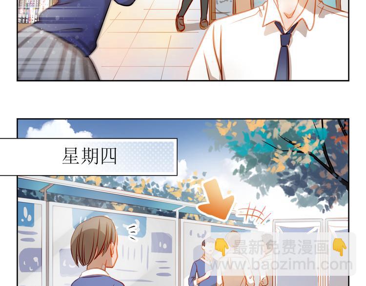 第12话 你明明不是我喜欢的人&hellip;&hellip;(1/2)-第13话