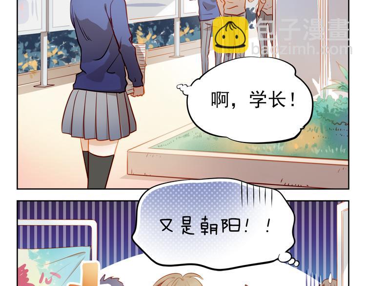 第12话 你明明不是我喜欢的人&hellip;&hellip;(1/2)-第13话