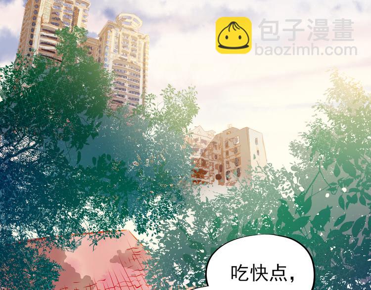 第14话 你才有病！(1/2)-第15话