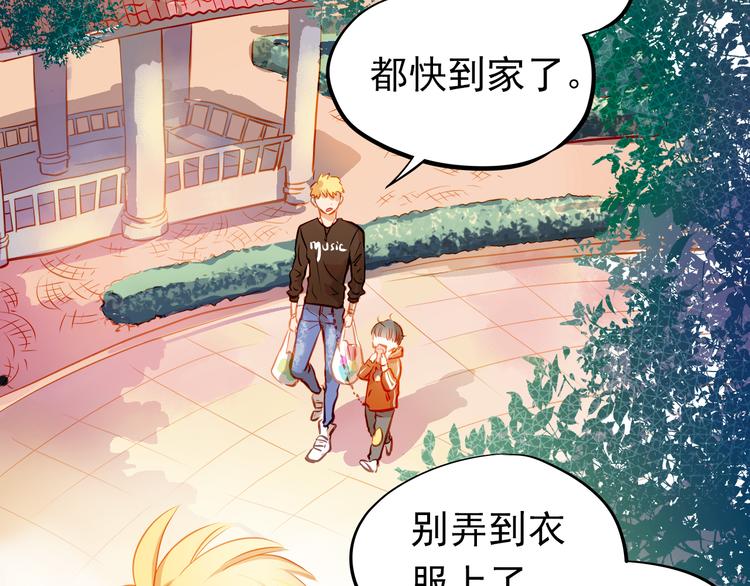 第14话 你才有病！(1/2)-第15话