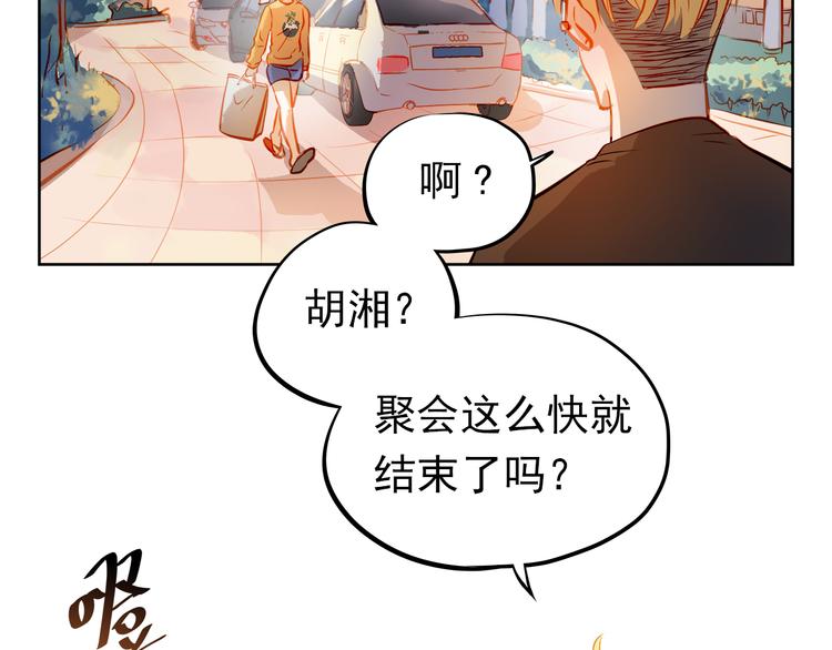 第14话 你才有病！(1/2)-第15话