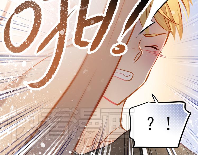 第14话 你才有病！(1/2)-第15话