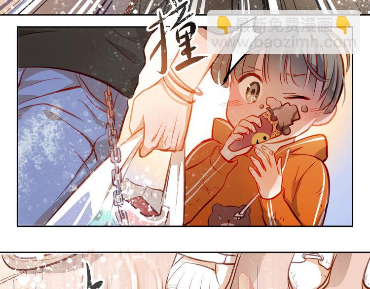 第14话 你才有病！(1/2)-第15话