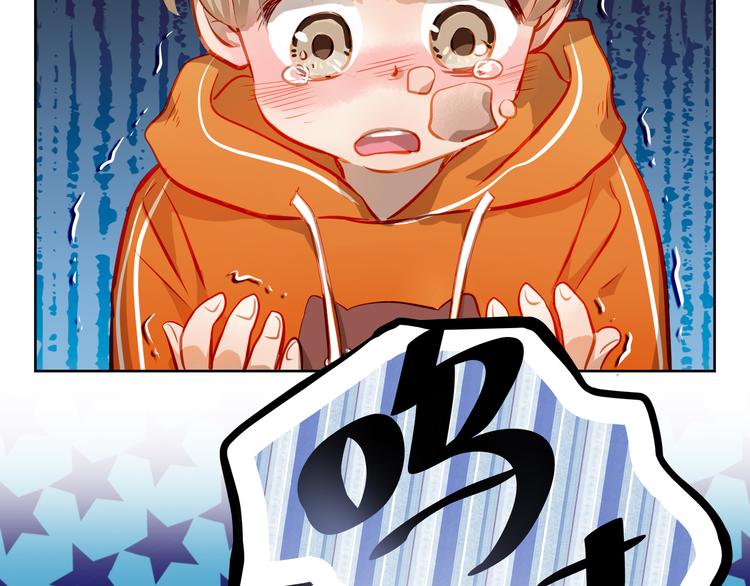 第14话 你才有病！(1/2)-第15话