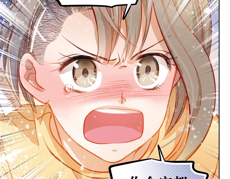 第14话 你才有病！(1/2)-第15话