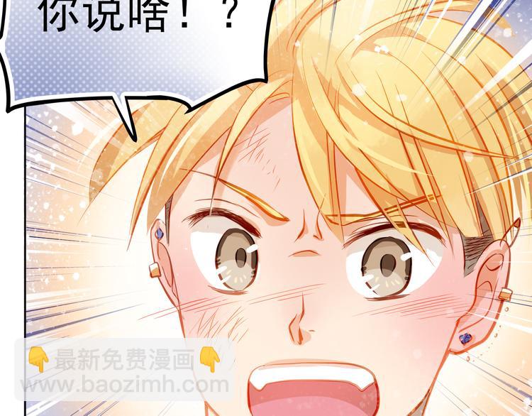 第14话 你才有病！(1/2)-第15话