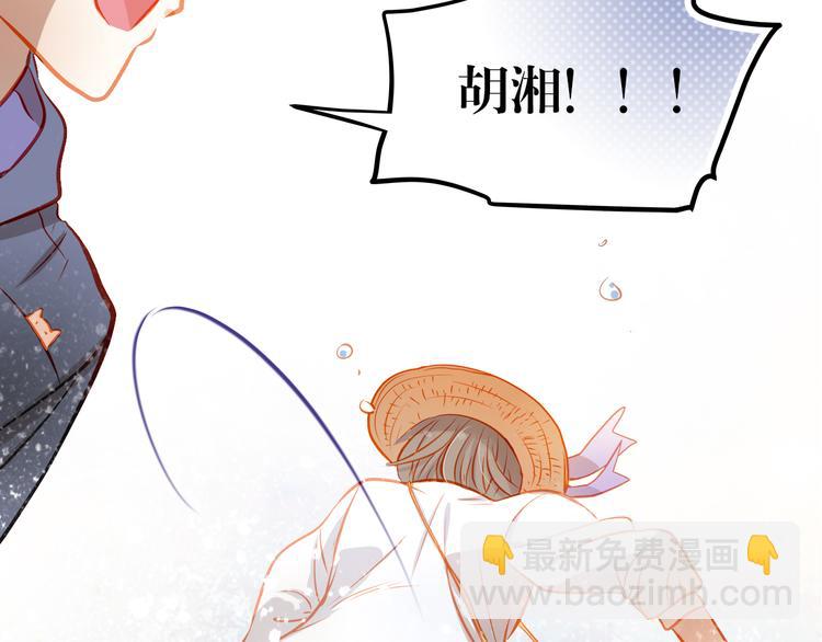 第14话 你才有病！(1/2)-第15话