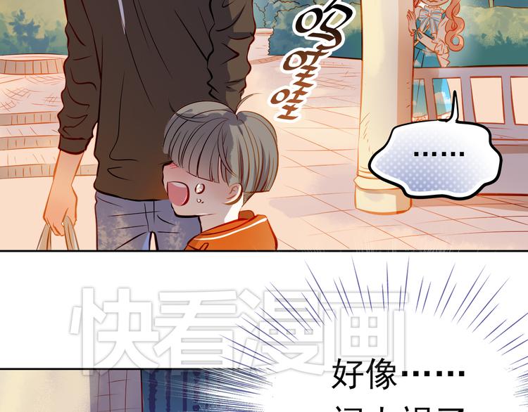 第14话 你才有病！(1/2)-第15话