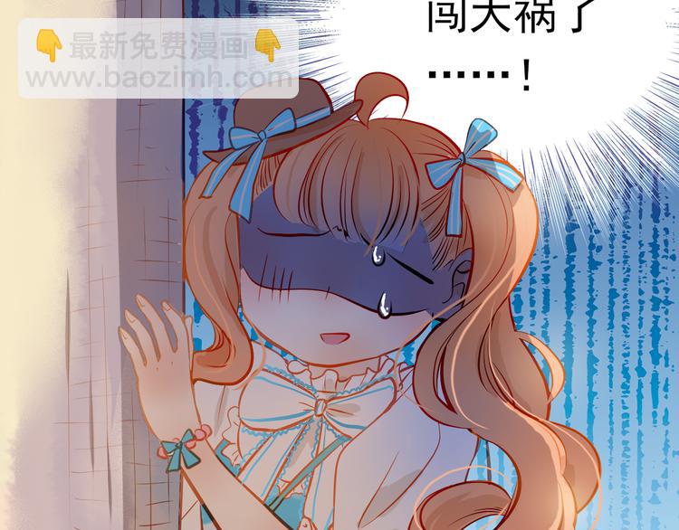 第14话 你才有病！(1/2)-第15话