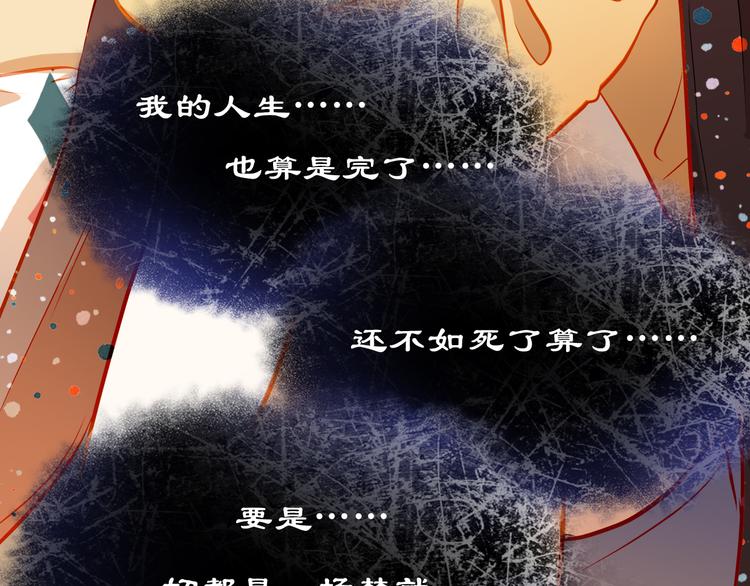 第14话 你才有病！(1/2)-第15话