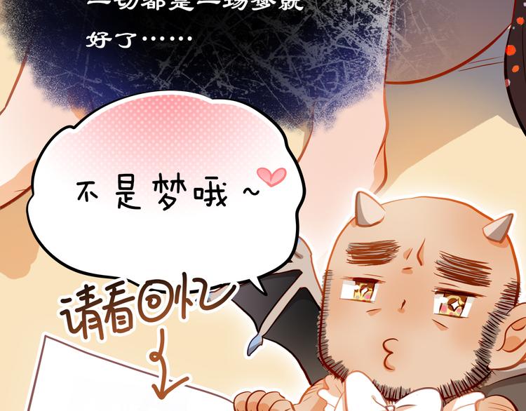 第14话 你才有病！(1/2)-第15话