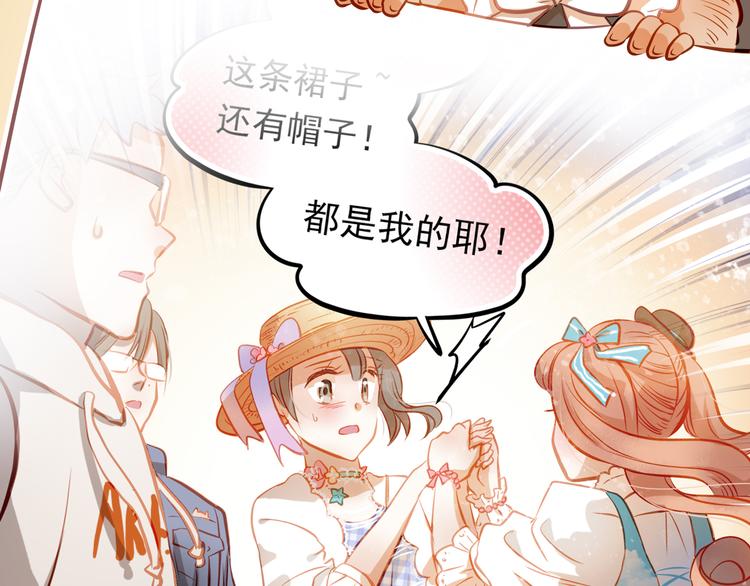 第14话 你才有病！(1/2)-第15话