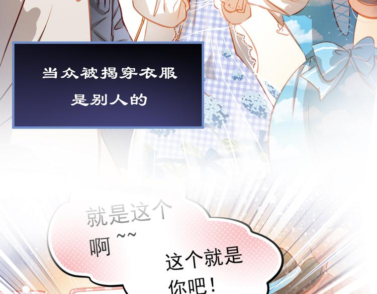 第14话 你才有病！(1/2)-第15话