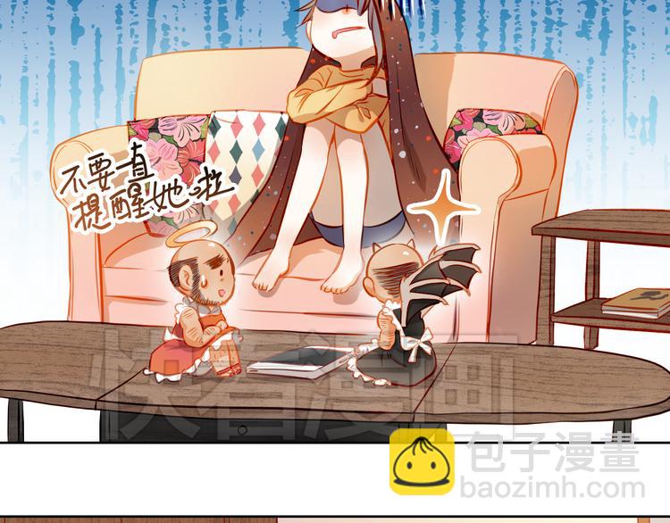 第14话 你才有病！(1/2)-第15话