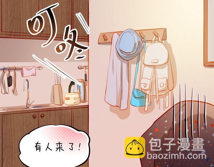 第14话 你才有病！(1/2)-第15话