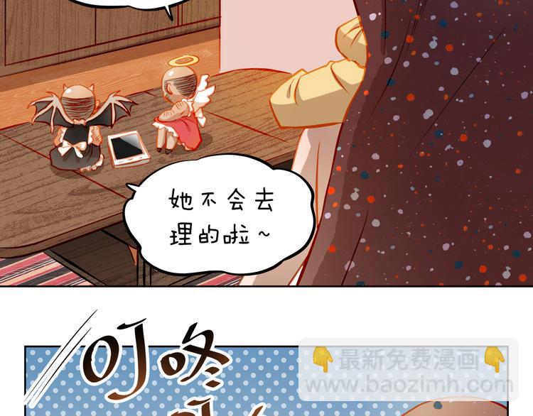 第14话 你才有病！(1/2)-第15话