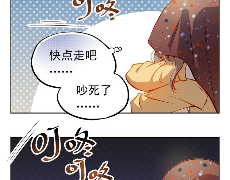 第14话 你才有病！(1/2)-第15话