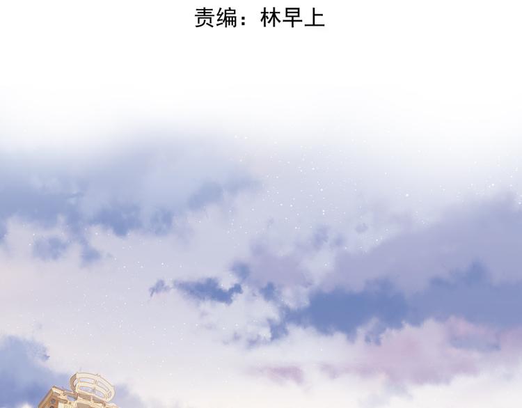 第14话 你才有病！(1/2)-第15话