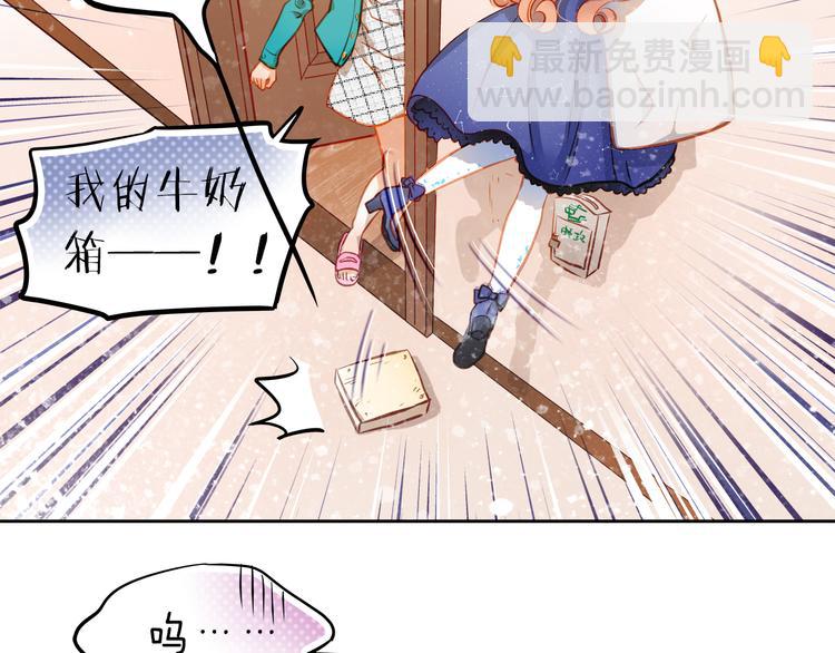 第16话 温柔的学长(1/2)-第17话