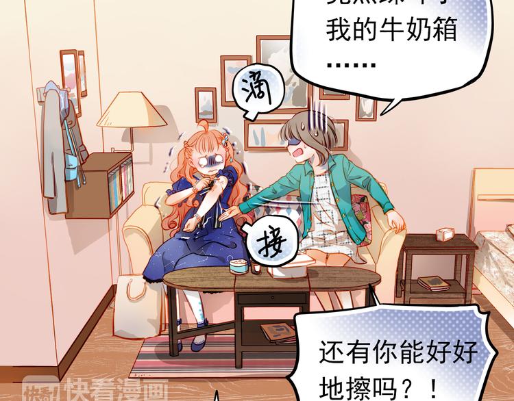 第16话 温柔的学长(1/2)-第17话