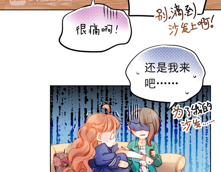 第16话 温柔的学长(1/2)-第17话