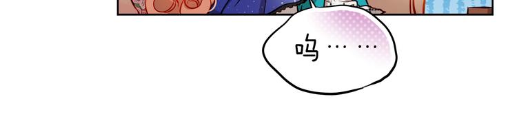 第16话 温柔的学长(1/2)-第17话