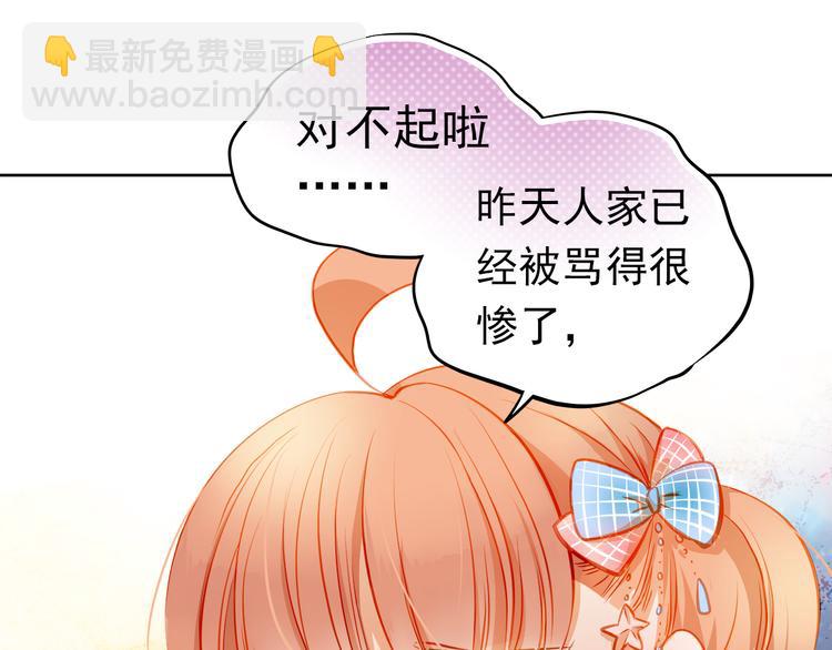 第16话 温柔的学长(1/2)-第17话