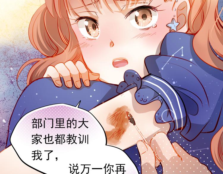 第16话 温柔的学长(1/2)-第17话