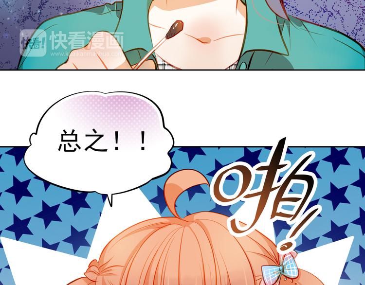 第16话 温柔的学长(1/2)-第17话