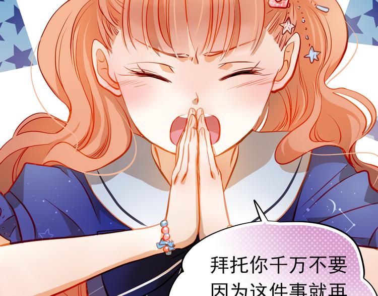 第16话 温柔的学长(1/2)-第17话