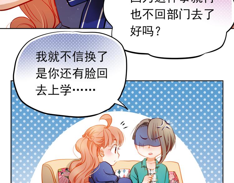 第16话 温柔的学长(1/2)-第17话