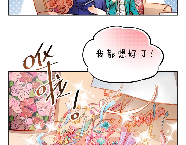 第16话 温柔的学长(1/2)-第17话