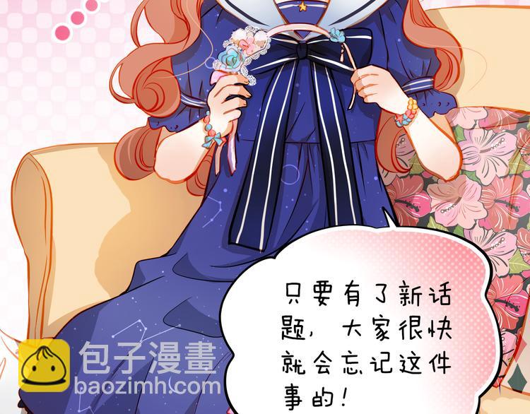 第16话 温柔的学长(1/2)-第17话