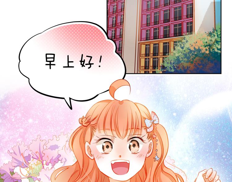 第16话 温柔的学长(1/2)-第17话