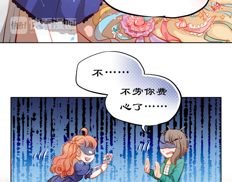 第16话 温柔的学长(1/2)-第17话