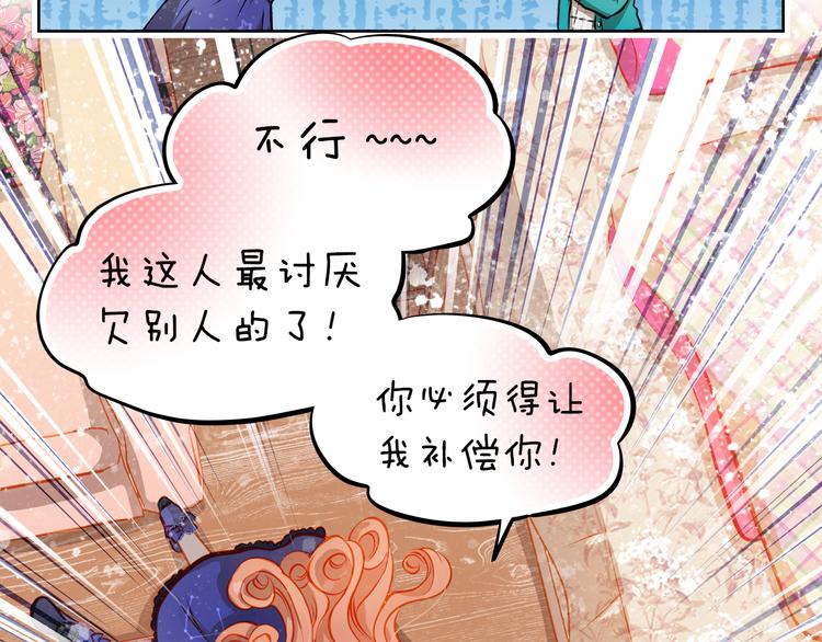 第16话 温柔的学长(1/2)-第17话