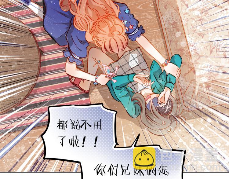 第16话 温柔的学长(1/2)-第17话