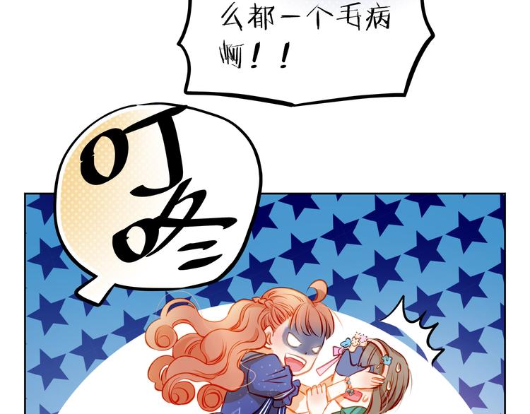 第16话 温柔的学长(1/2)-第17话