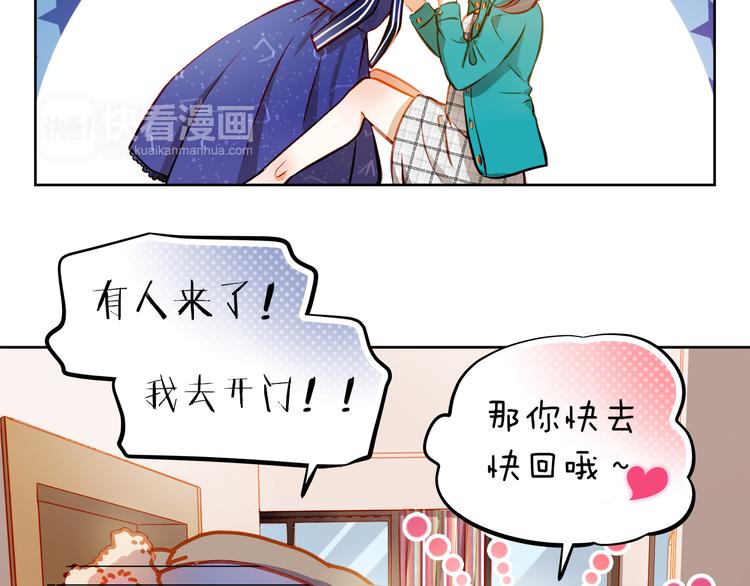 第16话 温柔的学长(1/2)-第17话