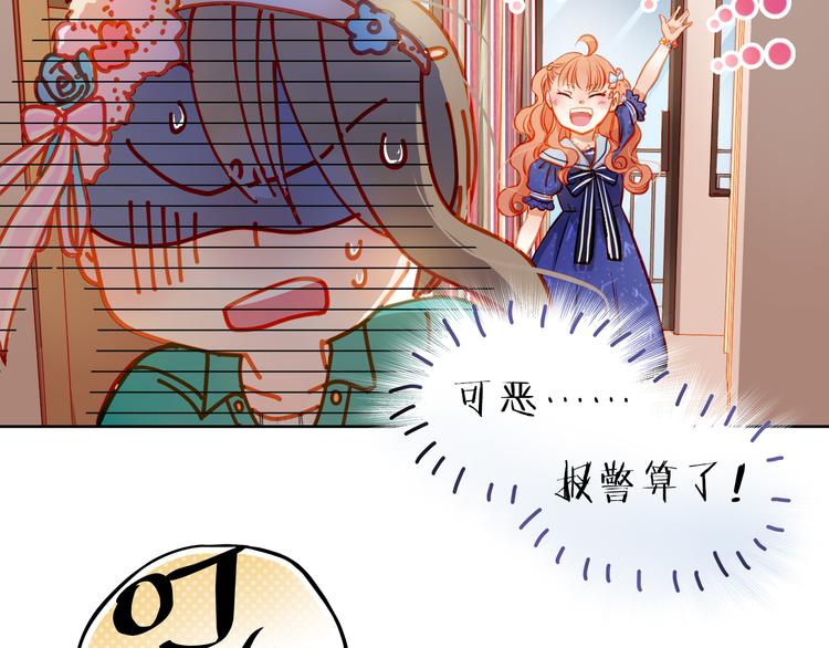 第16话 温柔的学长(1/2)-第17话