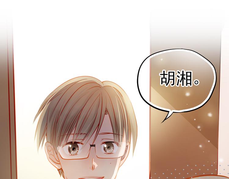 第16话 温柔的学长(1/2)-第17话