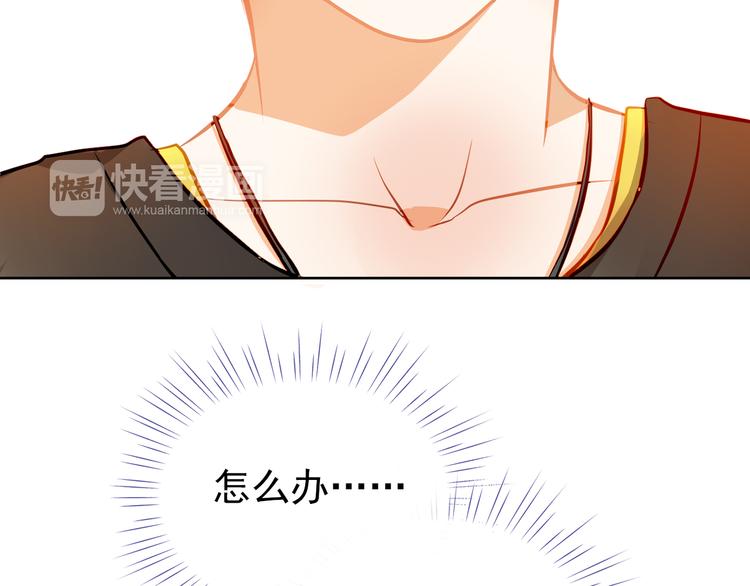 第16话 温柔的学长(1/2)-第17话