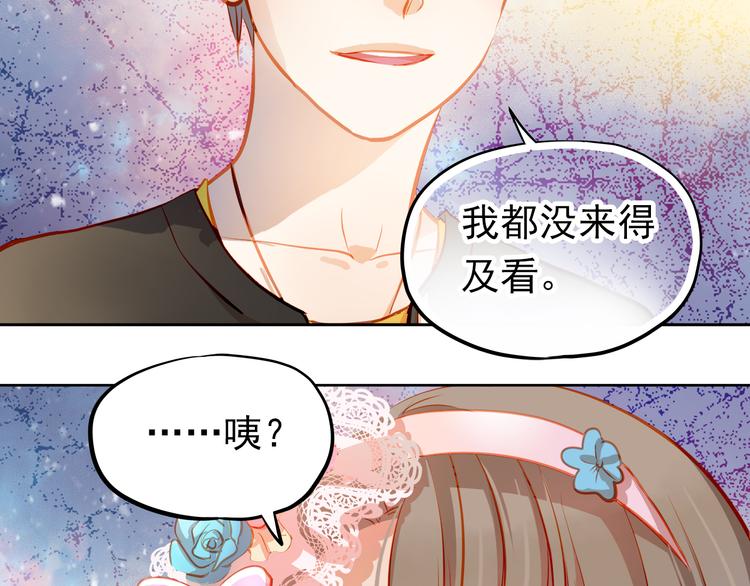 第16话 温柔的学长(1/2)-第17话