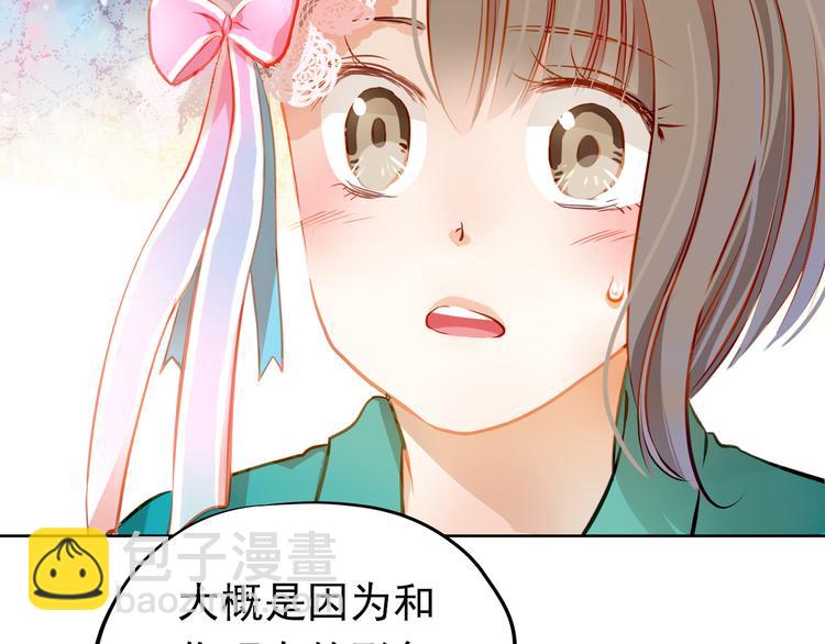 第16话 温柔的学长(1/2)-第17话