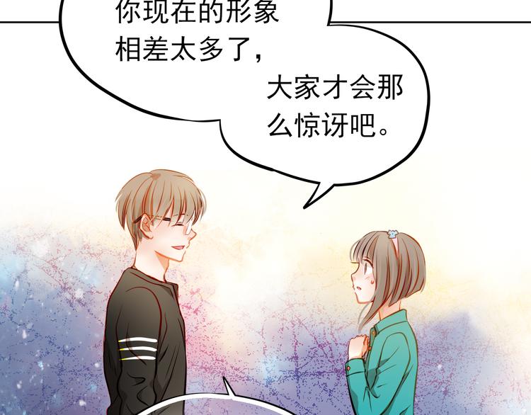 第16话 温柔的学长(1/2)-第17话