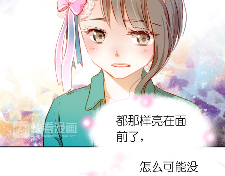 第16话 温柔的学长(1/2)-第17话