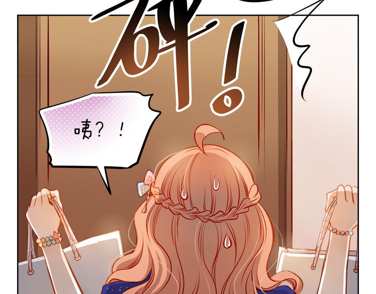 第16话 温柔的学长(1/2)-第17话