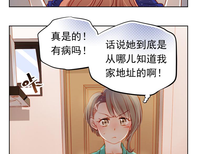 第16话 温柔的学长(1/2)-第17话