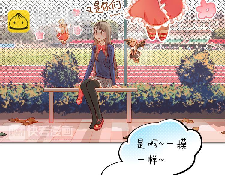 第18话 表白的节奏？！(1/2)-第19话